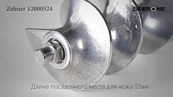 Philips Meat Grinder Auger CRP557/01 420306564060 (03261)