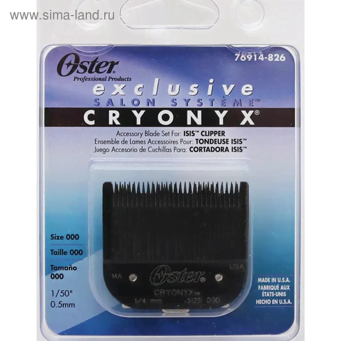 Нож Oster 616 000, 0.5 мм